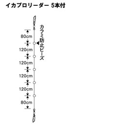 Yamashita 5-5 Squid Pro Leader