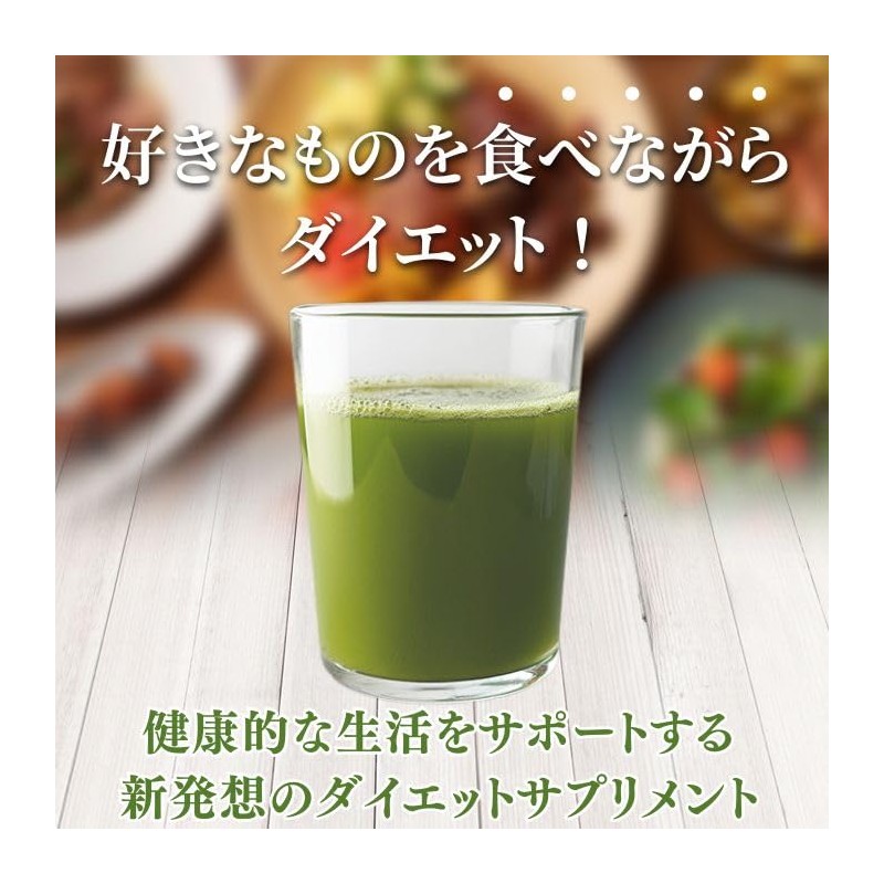 銀座まるかん ゴッドハートダイエット青汁 465g（5g×93包) 今治タオルハンカチ付き ブルーグレー