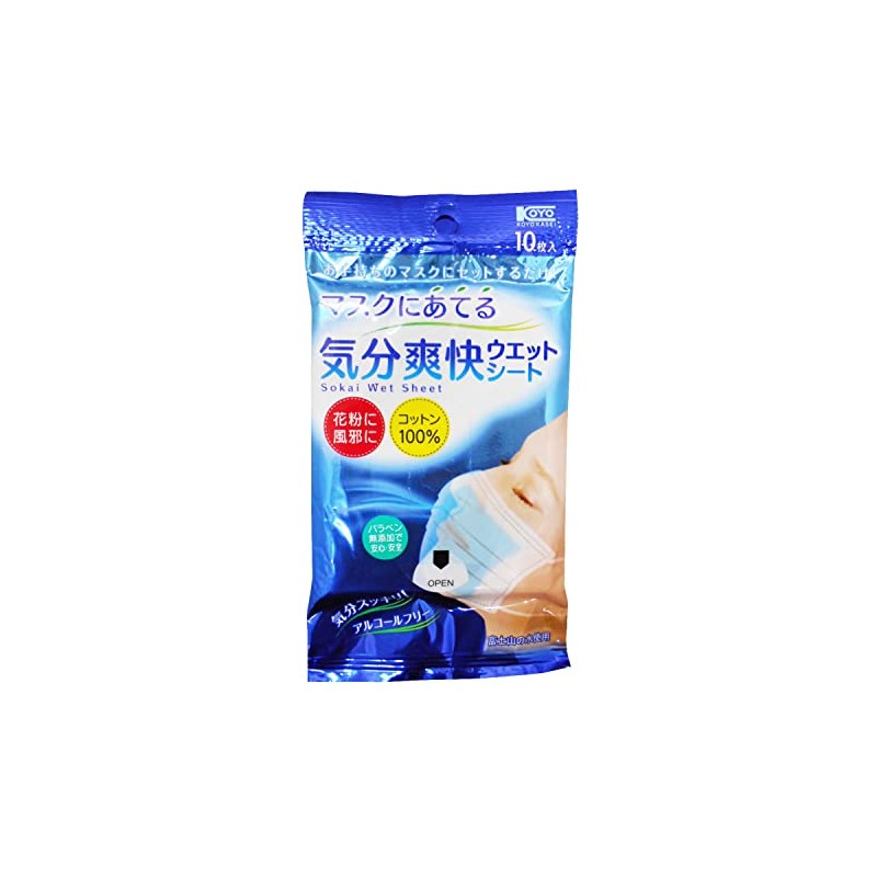 Mask To Feel Whole Invigorating Wet Sheet 10 Piece ko-yo- Chemical