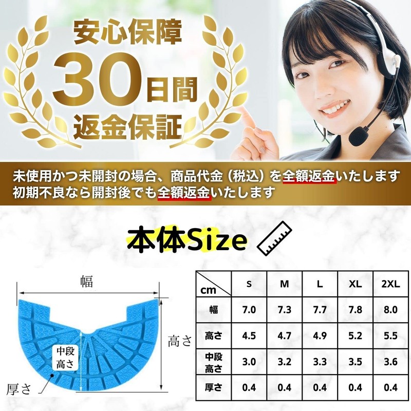 Kutsu Goods Heel Protector Sole Heel Guard Heel Plus Sole