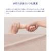 Teijin Body Towel, Micropure, Made in Japan, Absorbent, Quick Drying,