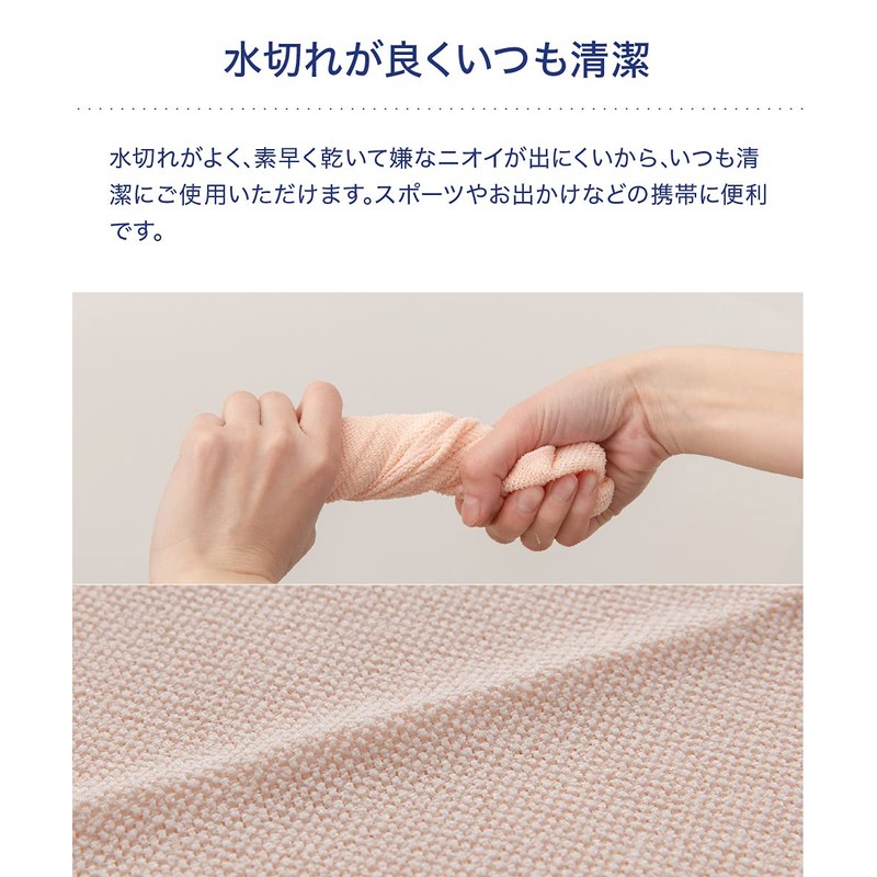 Teijin Body Towel, Micropure, Made in Japan, Absorbent, Quick Drying,