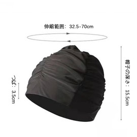 Swim Cap, Women's, Swimming Cap, Hat, Adult, Women's, Stylish, Large Capacity, Compatible with Long Hair, Good Elasticity, Loose Swim Cap