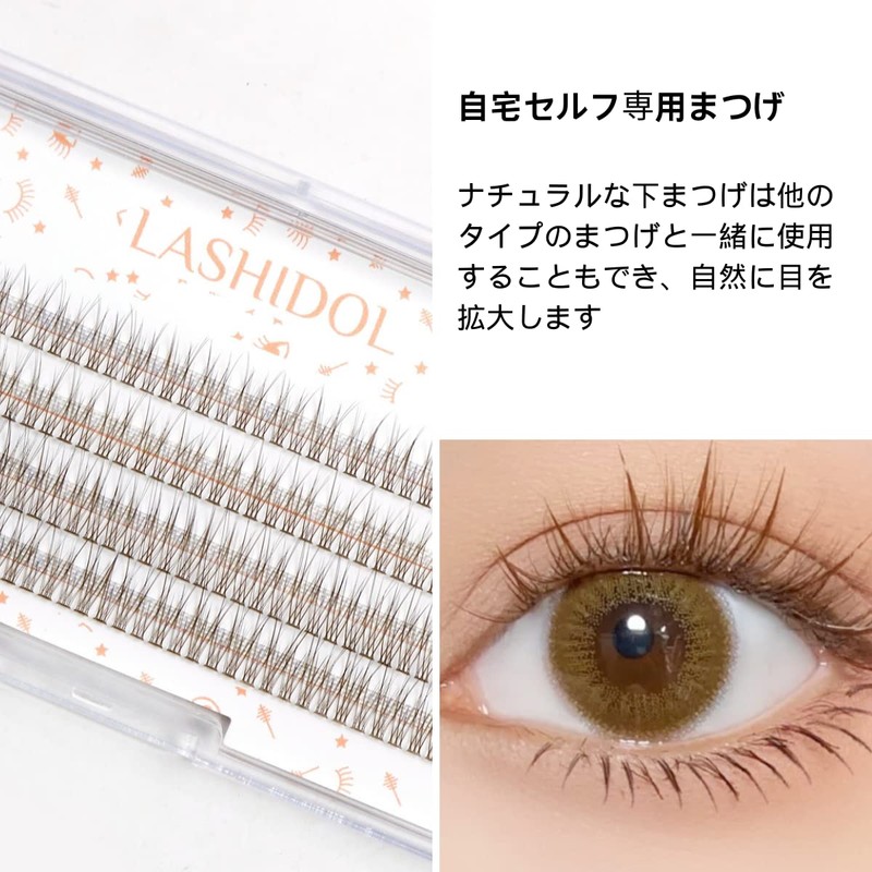 LASHIDOL Partial False Eyelashes, Matsueku Self False Eyelashes, Natural, Popular,