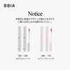 BBIA Glow Lip Tint #04 Cinnamon Bottle, 0.1 oz (3.2