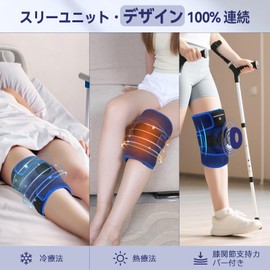 KingPavonini Icing Supporter, Adjustable Knee, For Cold and Hot Use, 360° Fit, Reusable, Cover, Washable, Sports, Cooling Gel for Adults and Kids (DuckBlue)