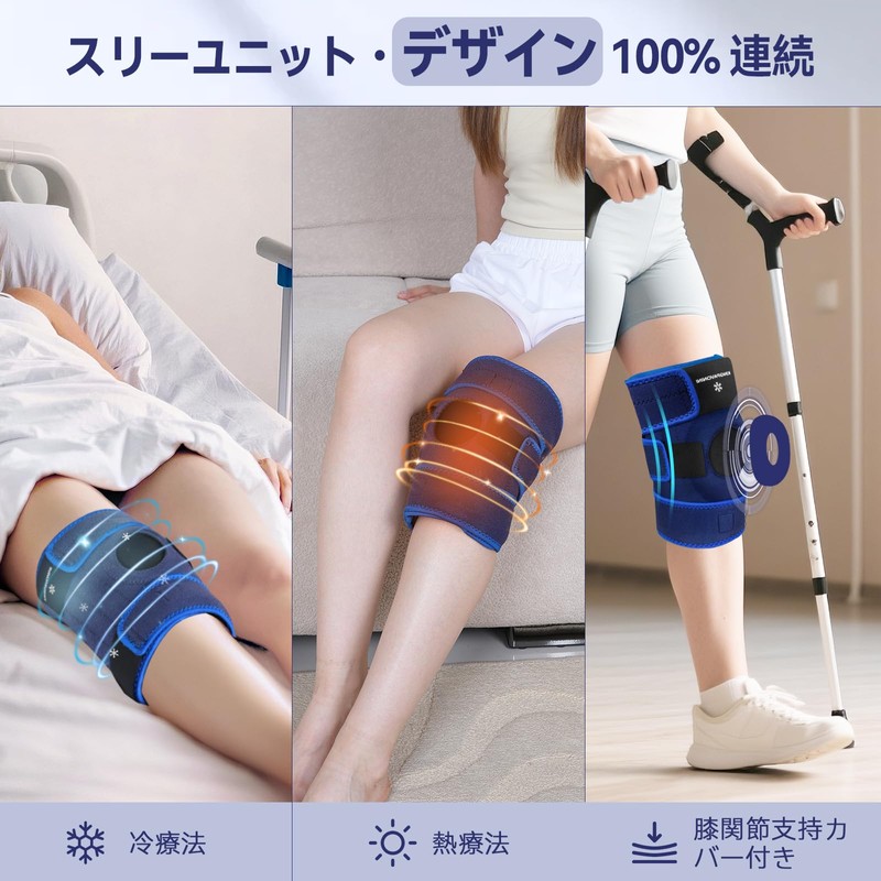 KingPavonini Icing Supporter, Adjustable Knee, For Cold and Hot Use,