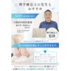 (Recommended Model for Orthopedic Work, Physical The) Heel Pad, Prevents