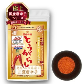 (100% Pure Domestic) Premium Mitaka Chili Peppers (Shimane, Yamaguchi Prefectures) Additive-free, Superb Ichimi Pepper; Precious Traditional Spices with 3 Types of Spicy, Delicious and Fragrant Spicy;