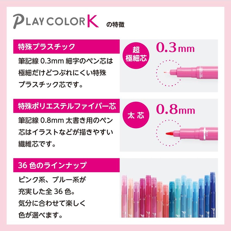 Tombow Water-based Sign Pen 24 Colors (Thick & Ultra Fine