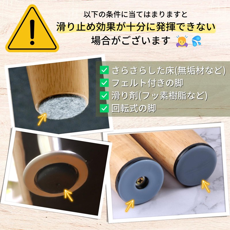 Ouchi+Design Sofa Slip, Anti-Slip, Soundproof, Floor Protection, Transparent, Strong, Medium