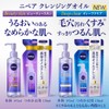 Nivea Beauty Skin Cleansing Oil, Refill, 6.1 fl oz (170
