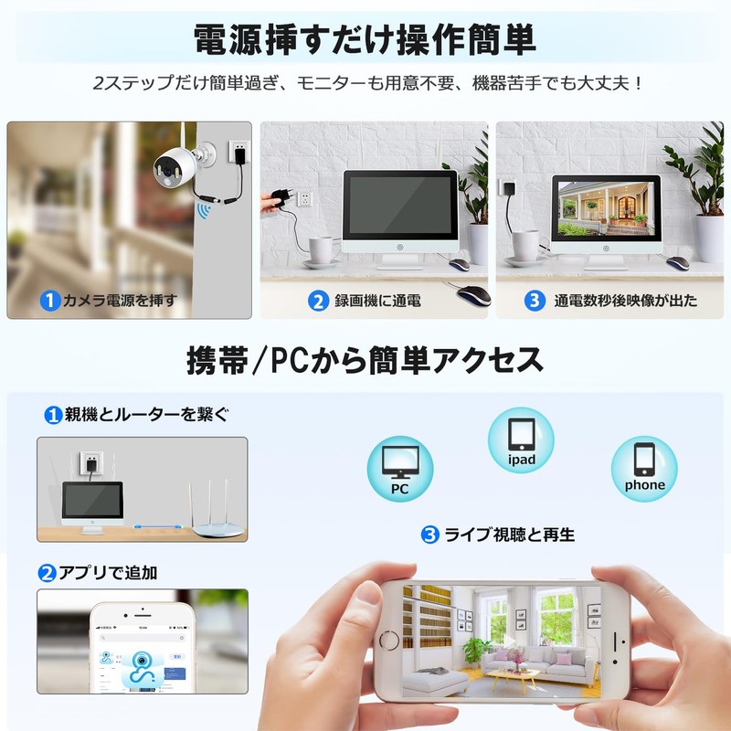 YESKAMOO Security Camera, Wireless, Outdoor, 5 Megapixels, AI Character Detection,