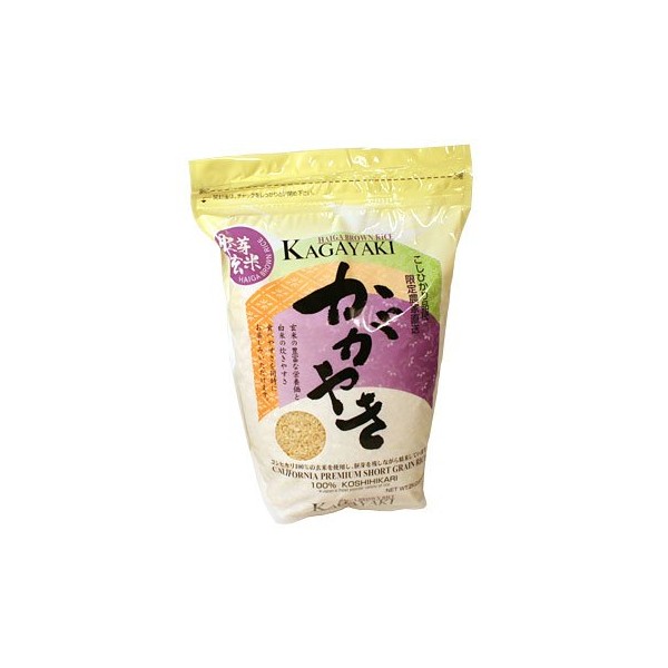 Kagayaki Haiga Brown Rice 4.4 lbs