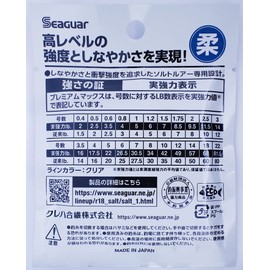 Kureha Seaguar Premium Max Shock Leader Fluorocarbon Fishing Line, 65.7 ft (20 m), 34 lbs, Gou#8