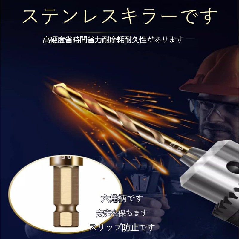 Hiuhkh, Short Drill Set, For Woodworking, Steel