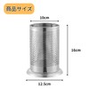 MaT store Chopsticks Holder, Strainer, Stainless Steel, Stylish, Chopsticks, Fork,