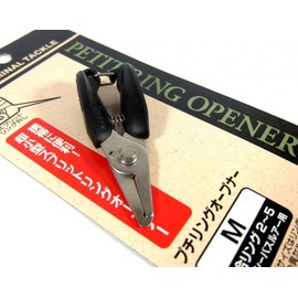 Daiwa 739146 Ring Pliers, Petite Ring Opener, M, Black