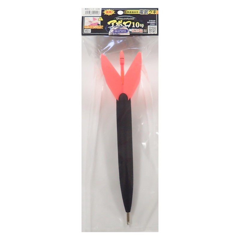 Sunny Shoji (SANY) Apollo Electric Float No. 15 Orange