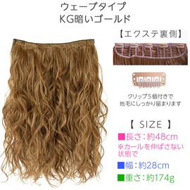 Bright Lara One Touch Extension, Gradient Collar Extension, Neckline Wig, Long, Natural cy72-KG