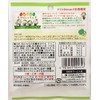 Makoto Sesame Pro Additive-Free Sesame Aenomoto, 0.8 oz (22 g)