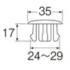 SANEI PR57 Faucet Repair Part, Washbasin Cap, Hides Unwanted Holes