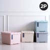 Changshin Living Franco Living Box 62L 2-piece set, pink / 창신리빙 프랑코 리빙박스 62L 2개set, 핑크