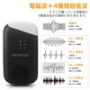 NEARPOW Mouse Repelling Device, Electromagnet Waves + 4 Types of
