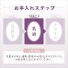 Evita Botanical Vital Gloss Lift Milk II Very Moist Elegant
