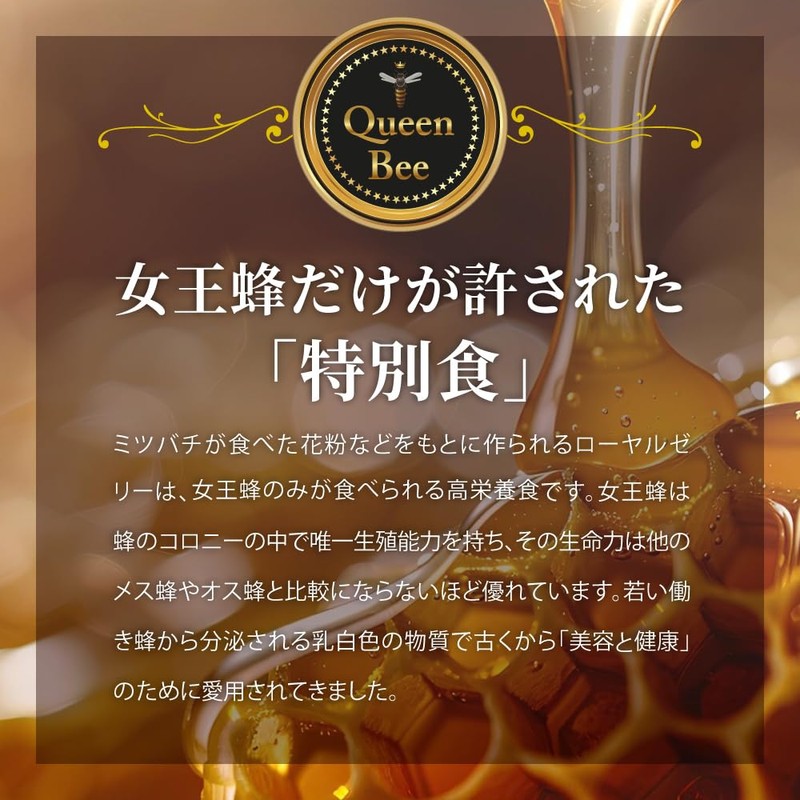 FINE JAPAN Royal Jelly 1200 Dried Royal Jelly Formulated (3-6