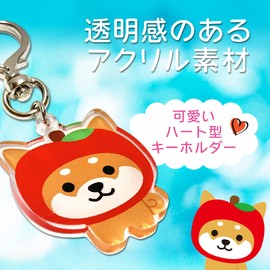 LamPlanning Traveling Mameshiba Acrylic Key Chain Charm, Shiba Inu, Mameshiba, Cute, Character Mascot, Healing, Made in Japan, Red Apple Version Set of 3