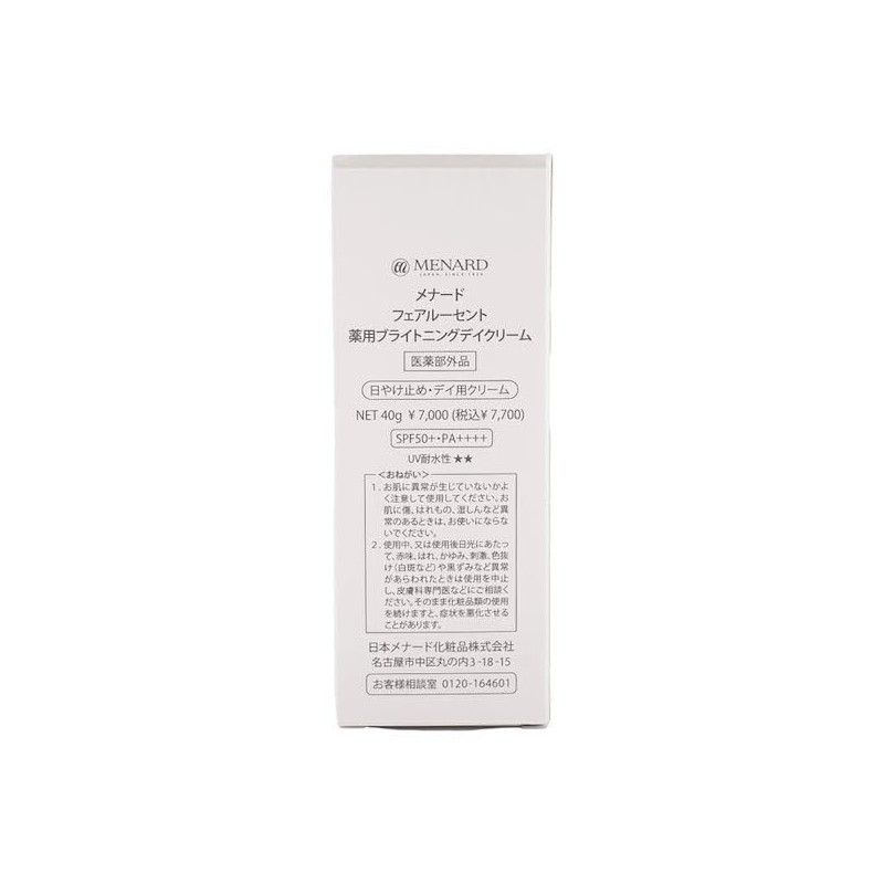 Menard Fair Lucent Medicated Day Cream, White C, 1.4 oz