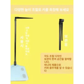Lucky Dragon 신장체중계 키재는기계 건강검진 가정용 학교 병원 [블루투스 행복한 곰] Height and Weight Scale Measuring Machine Health Checkup Home School Hospital [Bluetooth Happy Bear]