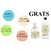 Paimore Gratz Milk Emulsion 300g