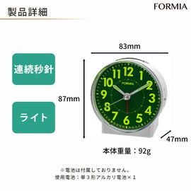 FORMIA HT-A044W-WH Table Clock, Alarm Clock, Easy to See, Continuous Second Hand, Electronic Sound, Snooze Light, Light Collecting Dial, Analog, Hodogaya Electronics Sales, White
