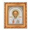 NKlaus Saint Nicholas Wonderworker Icon in Frame with Glass 14