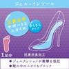 Dr. Scholl's Party Feet Gel Insole, Soft & Dry (Antibacterial