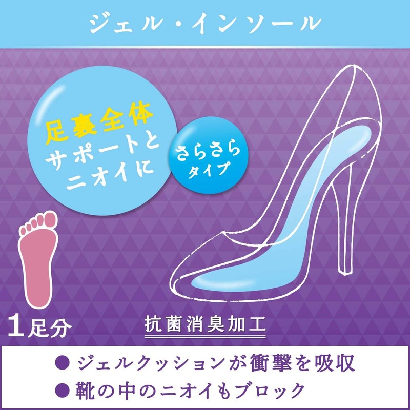Dr. Scholl's Party Feet Gel Insole, Soft & Dry (Antibacterial