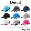 White Fang CA996 Hat, Sports, Brim Cap, Mesh, Stylish, Running,