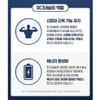 Chong Kun Dang Rice Magnesium Fermentation Magnesium Benefits / 종근당