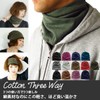 EdgeCity Cotton 3-Way Neck Warmer Knit Hat Headband (97/Black)