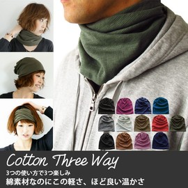 EdgeCity Cotton 3-Way Neck Warmer Knit Hat Headband (97/Black)