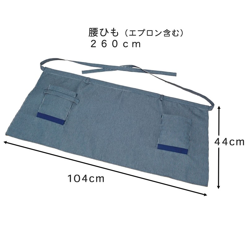 Astro 602-50 Navy Striped Denim Style Cafe Half Apron Unisex
