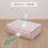 Astro 183-22 Duvet Storage Case, Blanket, Lightweight Bedding Use, Set