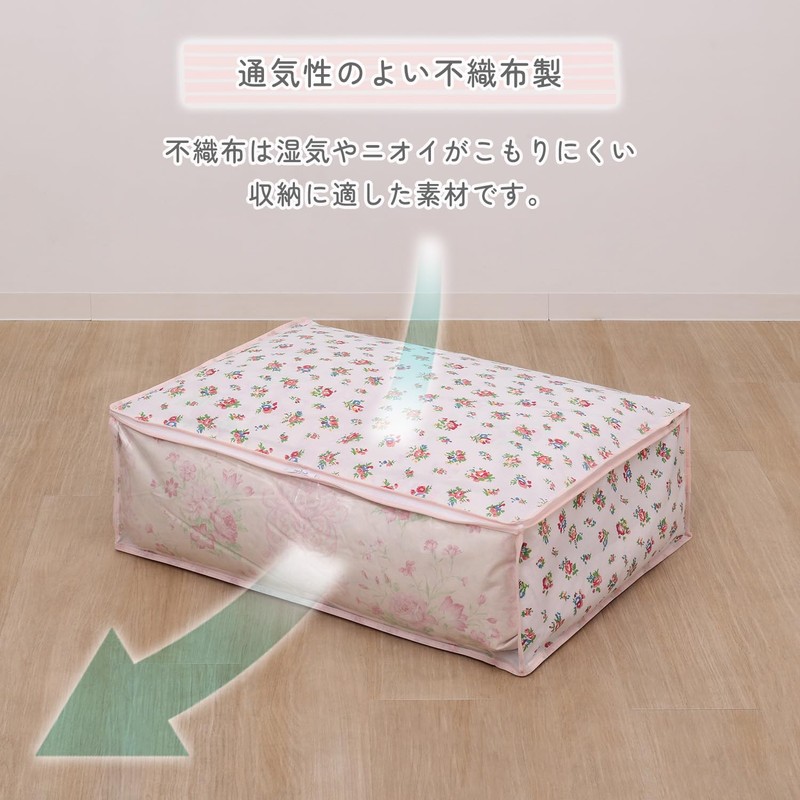 Astro 183-22 Duvet Storage Case, Blanket, Lightweight Bedding Use, Set