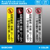[BABICARE] Visit sales Religious Sales No H012 NO SELLER (aluminum