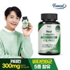 Funitrand 퍼니트 녹차추출물 리얼 카테킨 다이어트 1병 2개월분) Furnit Green Tea Extract Real Catechin Diet (1 Bottle, 2 Months Supply)