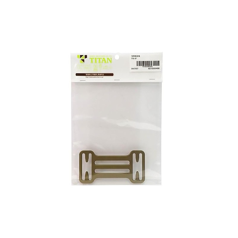 TITAN TB Dedicated Body Belt Fixing Plate TB Belt Fixing