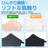 [Besince] スポーツマスク フェイスマスク UPF50+ UVカット紫外線対策 洗えるマスク 日焼け防止 日よけ ひんやり 接触冷感