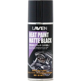 LAVEN (Laven) Heat-resistant Paint Matte Black 300ml [HTRC2.1] Maintenance Matte Black (matte)